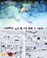 Saul Steinberg, Nuits de la Fondation Meaght (1970), litografia originale a colori e doratura, mm 578x735, euro 384