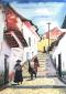 German Tacuri Huarcaya, Calle - Cusco (2001), olio su tela, cm 50x70