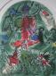 Marc Chagall, The Jerusalem Windows. Gad, litografia d'aprs a colori, tiratura limitata (ed. 333 es.), edita da S.P.A.D.E.M., Parigi 1985